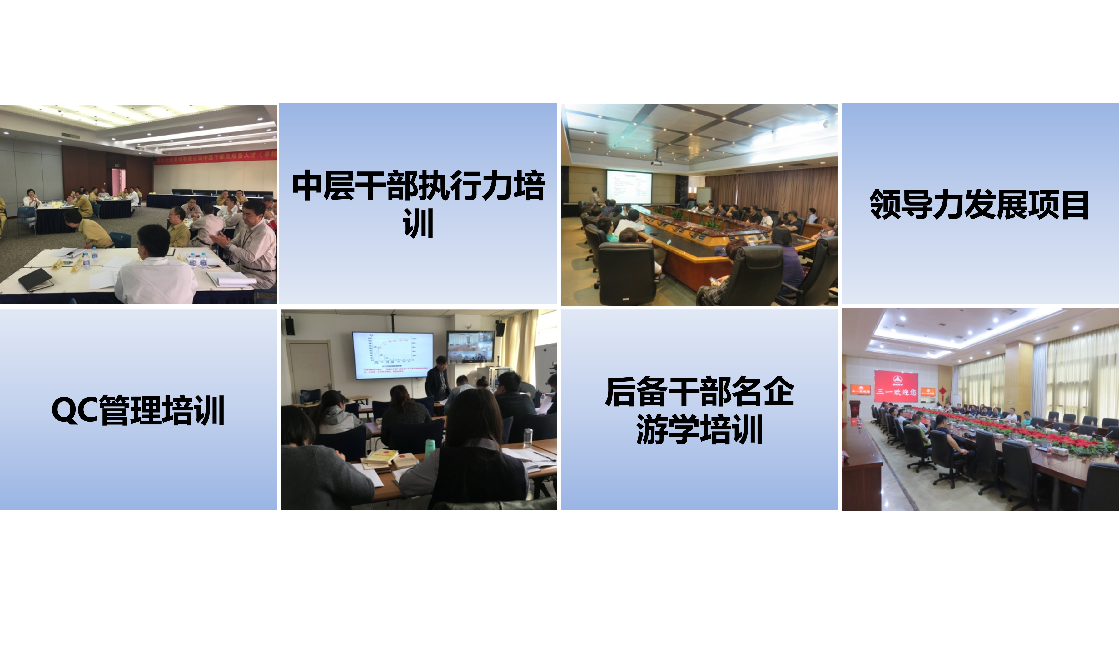 恩和企业管理（江苏）有限公司