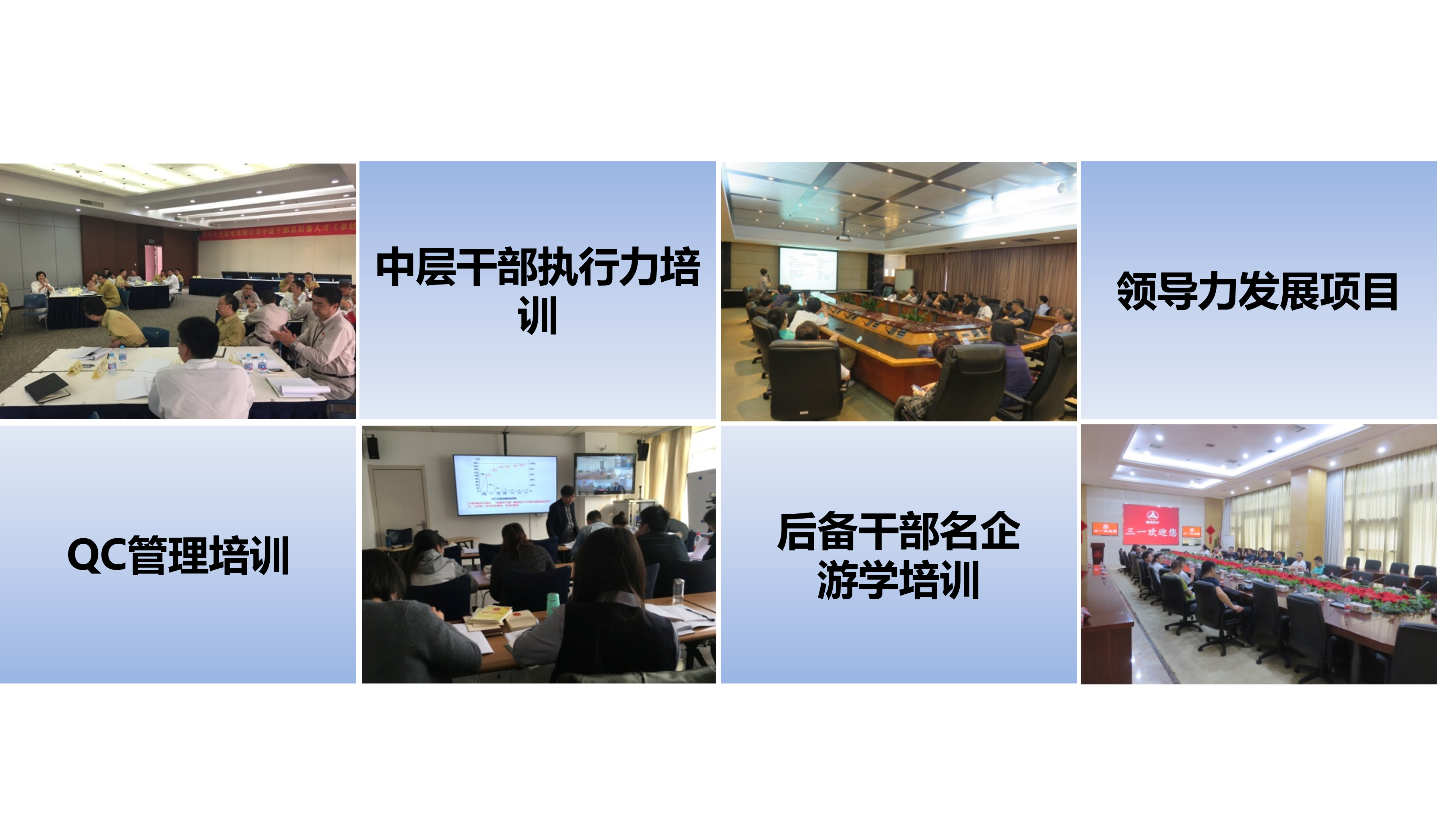 恩和企业管理（江苏）有限公司