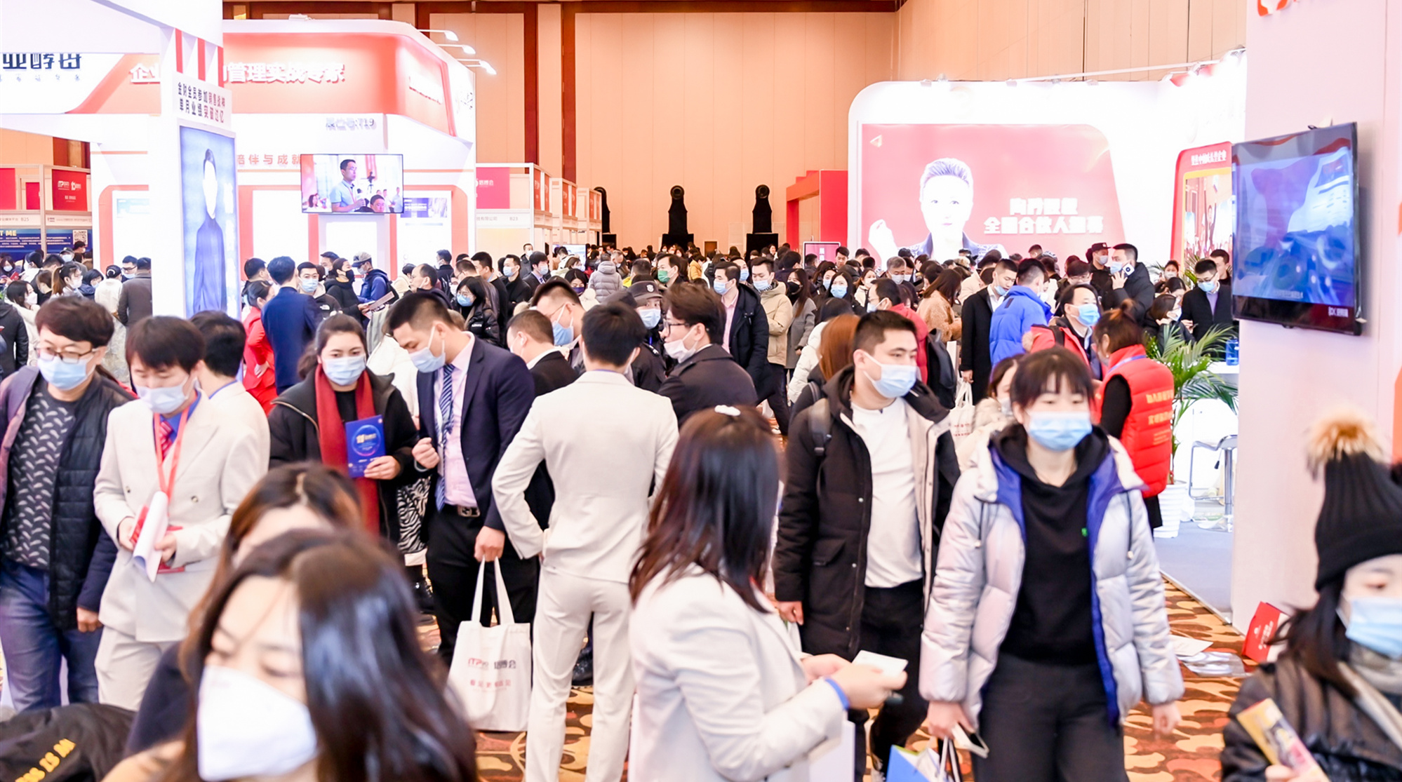 国际培训产品博览会