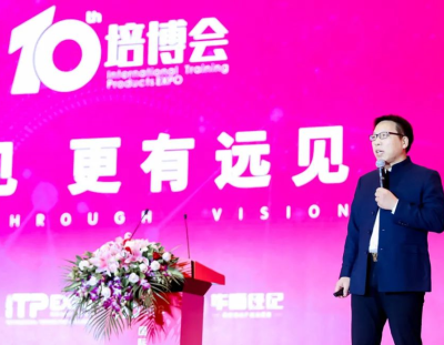 【2021培博会嘉宾分享】金财控股张金宝：财税行业未来已来，金财是如何应对的？